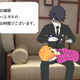 Illustration for article titled In Japan, You Can Hire a Handsome Butler Dentist